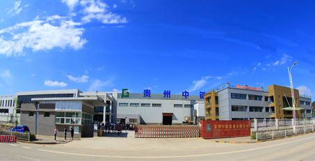 开云「中国」Kaiyun·官方网站简介